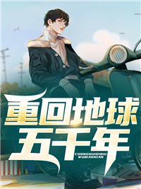 被女将军打成外室后，公主杀疯了(李钰萧羽)免费小说全本_热门小说大全被女将军打成外室后，公主杀疯了(李钰萧羽)