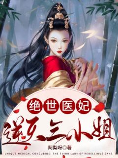 阅读免费小说重生：七零军官大佬轻点宠(夏卿卿陆怀川)_重生：七零军官大佬轻点宠夏卿卿陆怀川完结好看小说