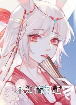 重生：七零军官大佬轻点宠(夏卿卿陆怀川)最新热门小说_最新章节列表重生：七零军官大佬轻点宠(夏卿卿陆怀川)