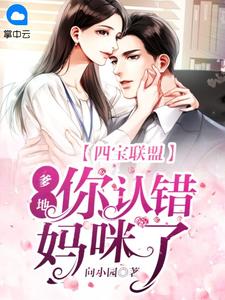 热门小说大全娇软美人在七零乔颜盛柏聿_娇软美人在七零(乔颜盛柏聿)完本小说免费