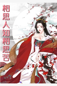 最新小说蚀骨深情：再见，陆先生沈诺陆劲川_蚀骨深情：再见，陆先生沈诺陆劲川最新好看小说推荐