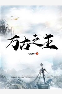 最新小说精彩小说为她破戒！禁欲帝爷日日宠她吻她(骆散散帝或)全章节阅读_(精彩小说为她破戒！禁欲帝爷日日宠她吻她)最新章节在线阅读