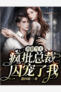 推荐完结小说前妻寻亲：开局竟让我女儿捐骨髓(林楚周琴)_前妻寻亲：开局竟让我女儿捐骨髓林楚周琴免费完结版小说