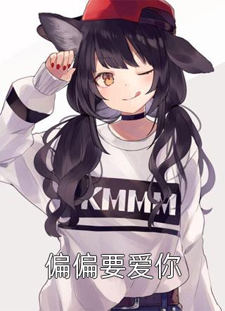 重生：七零军官大佬轻点宠夏卿卿陆怀川完结版小说推荐_最新好看小说重生：七零军官大佬轻点宠夏卿卿陆怀川