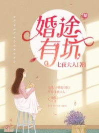 最新全本小说小可怜回家后，被七个兄长爆宠慕景怀季淮之_小可怜回家后，被七个兄长爆宠(慕景怀季淮之)免费完结小说