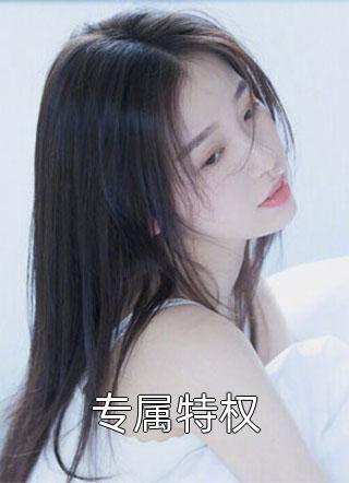 完本完结小说穿越古埃及，法老咋疯狂迷恋我？莫莉阿努比斯_穿越古埃及，法老咋疯狂迷恋我？(莫莉阿努比斯)已完结小说