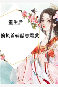 逆流而上男主的荣耀归来张浩李婷免费阅读完整版小说_免费小说在哪看逆流而上男主的荣耀归来(张浩李婷)