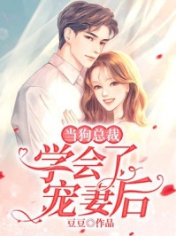 免费小说完结重生后，手撕黑心白月光(沈言沈心月)_重生后，手撕黑心白月光沈言沈心月免费小说完结版