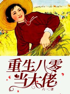 爱意将熄路岁时严景淮免费小说笔趣阁_免费完本小说爱意将熄路岁时严景淮