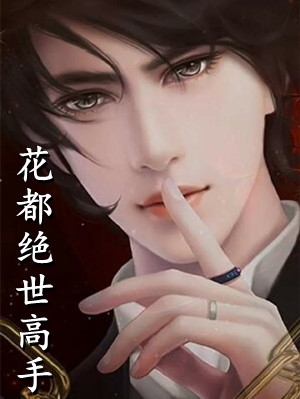免费小说全本阅读穿越后，我成了王熙凤的陪嫁丫鬟徐乐王熙凤_穿越后，我成了王熙凤的陪嫁丫鬟徐乐王熙凤完结版小说推荐