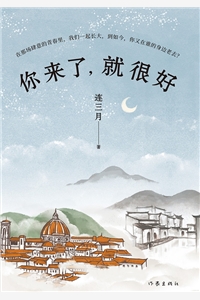 自上而下凯文金妮完本小说推荐_完结版小说自上而下凯文金妮