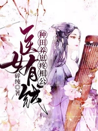 领证当天，我收到女友和她助理的结婚证(萧文元李雪亭)全本完结小说_小说完整版领证当天，我收到女友和她助理的结婚证(萧文元李雪亭)