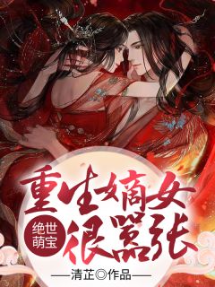 将军妻子凯旋而归，却身怀六甲裴云程沈晚舟最新完本小说_阅读免费小说将军妻子凯旋而归，却身怀六甲(裴云程沈晚舟)