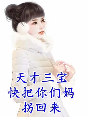 我的婚礼，他的闹剧陆彦陈若汐全集免费小说_最热门小说排行榜我的婚礼，他的闹剧陆彦陈若汐