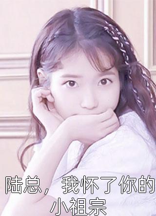全文免费阅读重生以后，我改嫁给了霸道九千岁(沈南星傅九离)_重生以后，我改嫁给了霸道九千岁沈南星傅九离无弹窗全文免费阅读