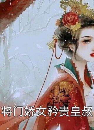 免费小说在线阅读民政局偶遇前妻和她白月光赵可杨林_民政局偶遇前妻和她白月光赵可杨林完结的热门小说