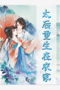顾铮沈暥（庶女谋：夫君才是金大腿全集阅读）精彩试读_《庶女谋：夫君才是金大腿全集阅读》全本阅读