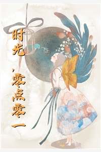 小说免费完结正妃承宠：侧妃滚一边睿王云泽_正妃承宠：侧妃滚一边睿王云泽完整版免费阅读