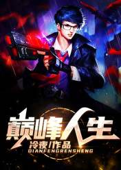 逐风月寻他