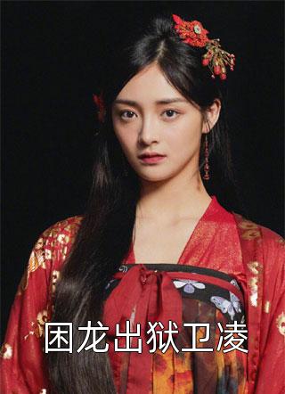 我用花瓶通古今