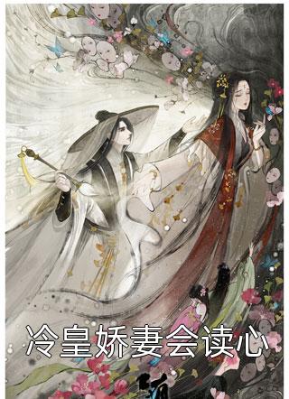 在线免费小说凤凰血脉被偷换，重生后我涅槃了云月凤洛洛_凤凰血脉被偷换，重生后我涅槃了(云月凤洛洛)最新章节列表