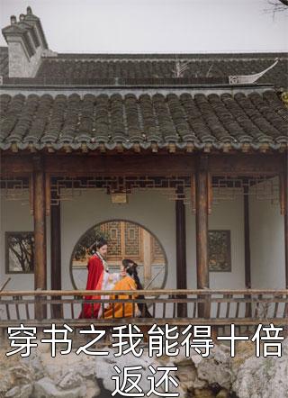 长跑十年，男友要和姐姐结婚了