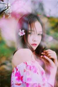 完本完结小说打脸偷我树魂的假神女(扶阳芊芊)_打脸偷我树魂的假神女扶阳芊芊免费小说