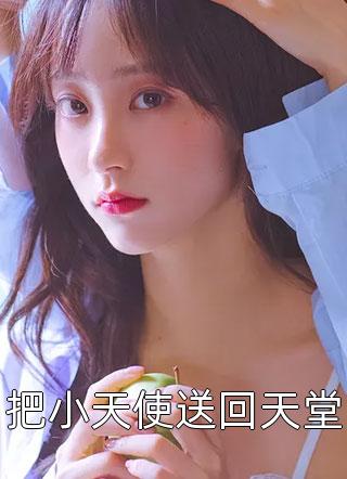 夭寿啦！短命王爷非要抢我功德
