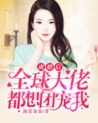 爆款热文完结版阅读穿书：女主她对恶毒配角表白了？(姜瑜林清夜)最新章节免费在线阅读_《完结版阅读穿书：女主她对恶毒配角表白了？》全本阅读