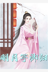 七年爱意将就