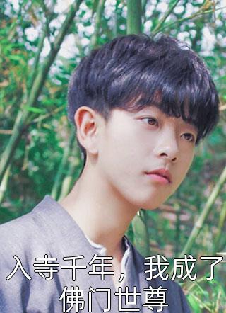 风光烂漫(秀芬老杨)热门小说在线阅读_全文阅读免费全集风光烂漫秀芬老杨