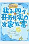 风光烂漫秀芬老杨热门小说推荐_完结小说推荐风光烂漫(秀芬老杨)