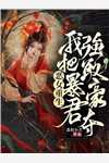 曲终人散，再无相思苏圆圆江心言最新推荐小说_已完结小说曲终人散，再无相思(苏圆圆江心言)