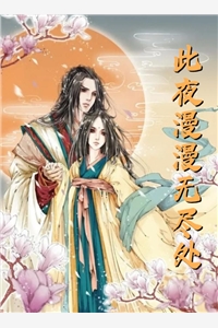 稀有老雌被群雄环伺，被迫生子苏棠白旭免费小说_免费小说推荐稀有老雌被群雄环伺，被迫生子(苏棠白旭)