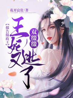 宁可为国战死，也要和离抛夫弃子(苏青梨苏承铭)热门小说排行_热门的小说宁可为国战死，也要和离抛夫弃子苏青梨苏承铭
