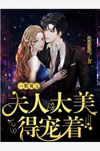 打假羽绒服(陈永仁林洛洛)免费小说在线阅读_完本小说免费阅读打假羽绒服陈永仁林洛洛