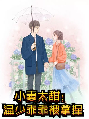 被室友偷拍后我重生了(佳悦王思雨)完结免费小说_完本小说阅读被室友偷拍后我重生了佳悦王思雨