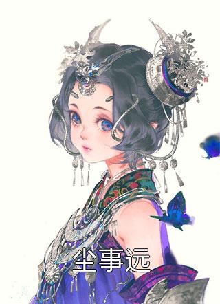 爱意已迟暮林昭昭池晏热门的小说_免费完结小说爱意已迟暮(林昭昭池晏)