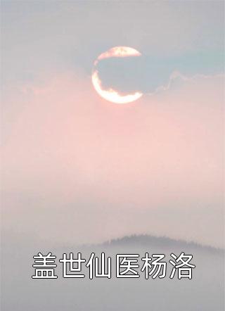 重生后，她成了腹黑大佬的心尖宠阮卿顾明申热门的网络小说_全文阅读免费全集重生后，她成了腹黑大佬的心尖宠阮卿顾明申