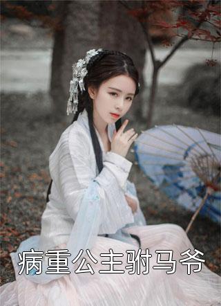 一点寒芒先到，随后枪出如龙陆沉石井原免费阅读全文_无弹窗免费阅读一点寒芒先到，随后枪出如龙(陆沉石井原)