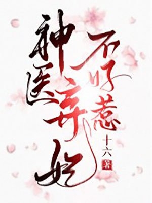满天星辰归于山(许星辰宋庭衍)完本小说大全_免费阅读无弹窗满天星辰归于山许星辰宋庭衍