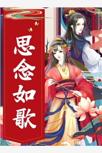 从一个村子开始，建立王朝(李青山李月娘)无弹窗小说免费阅读_全本免费小说阅读从一个村子开始，建立王朝(李青山李月娘)