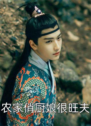 愿将相思寄云月(宁栀裴慕川)完整版免费全文阅读_完本小说阅读愿将相思寄云月(宁栀裴慕川)