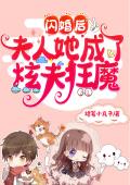 天机道破：生死罗盘我有轮回记忆(江浩江婷婷)完结小说推荐_完结小说免费阅读天机道破：生死罗盘我有轮回记忆江浩江婷婷
