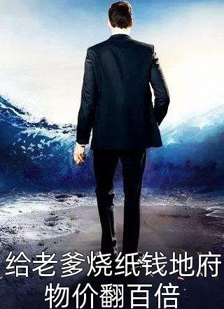 手撕寄生虫婆婆枝枝嫣嫣完结版小说全文免费阅读_已完结小说手撕寄生虫婆婆(枝枝嫣嫣)