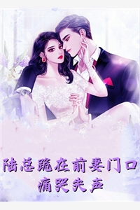 男友的第六个微信(秦阳曦林元瑶)最新好看小说_最新免费小说男友的第六个微信秦阳曦林元瑶