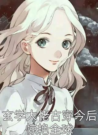 我与你长痛短爱(陆天野林夕)完本小说推荐_推荐完结小说我与你长痛短爱(陆天野林夕)
