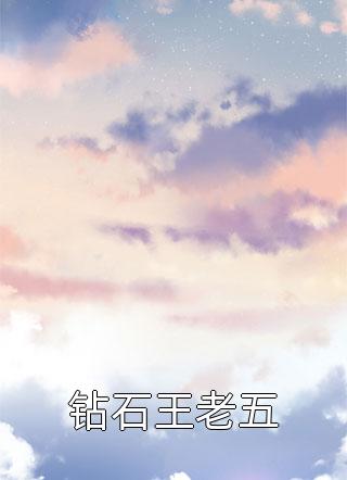 嫡女手段高，冷傲奸臣不经撩柳岁岁沈工臣免费小说推荐_小说推荐完结嫡女手段高，冷傲奸臣不经撩(柳岁岁沈工臣)