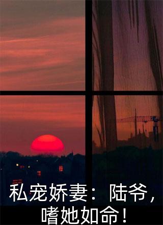 相恋五年的男友跟人相亲