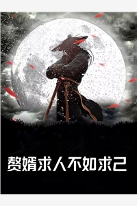 你我隔山也隔海裴欢薛洲热门小说大全_热门小说你我隔山也隔海裴欢薛洲